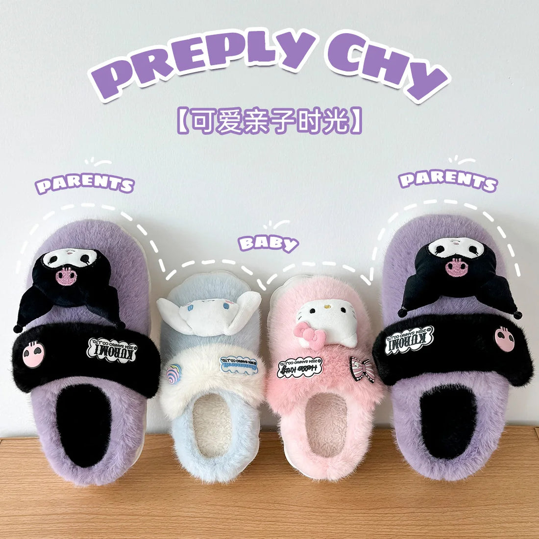 Super Cute Winter Cotton Slippers - Warm, Anti-Slip Hello Kitty & Kuromi Design